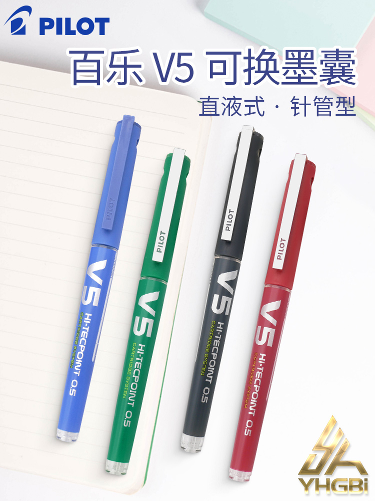 Pilot BX-V5 business roller ti - Office Stationery Supply Business 리뷰 및 가격