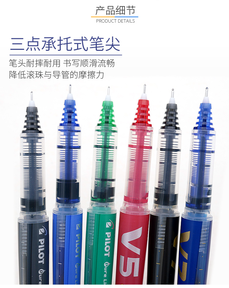 Pilot BX-V5 business roller ti - Office Stationery Supply Business 리뷰 및 가격