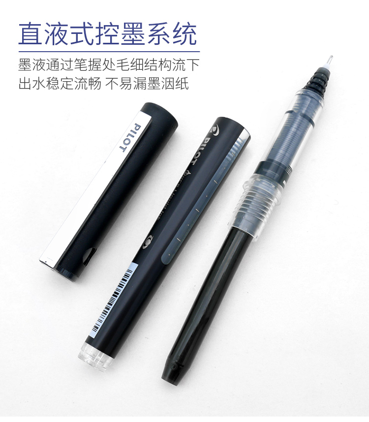 Pilot BX-V5 business roller ti - Office Stationery Supply Business 리뷰 및 가격