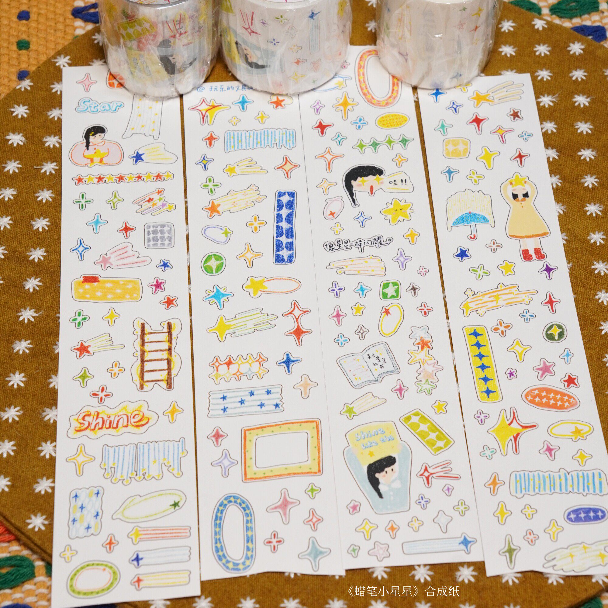 Wanle Studio Vintage Lovely St - Washi Tape Set 리뷰 및 가격
