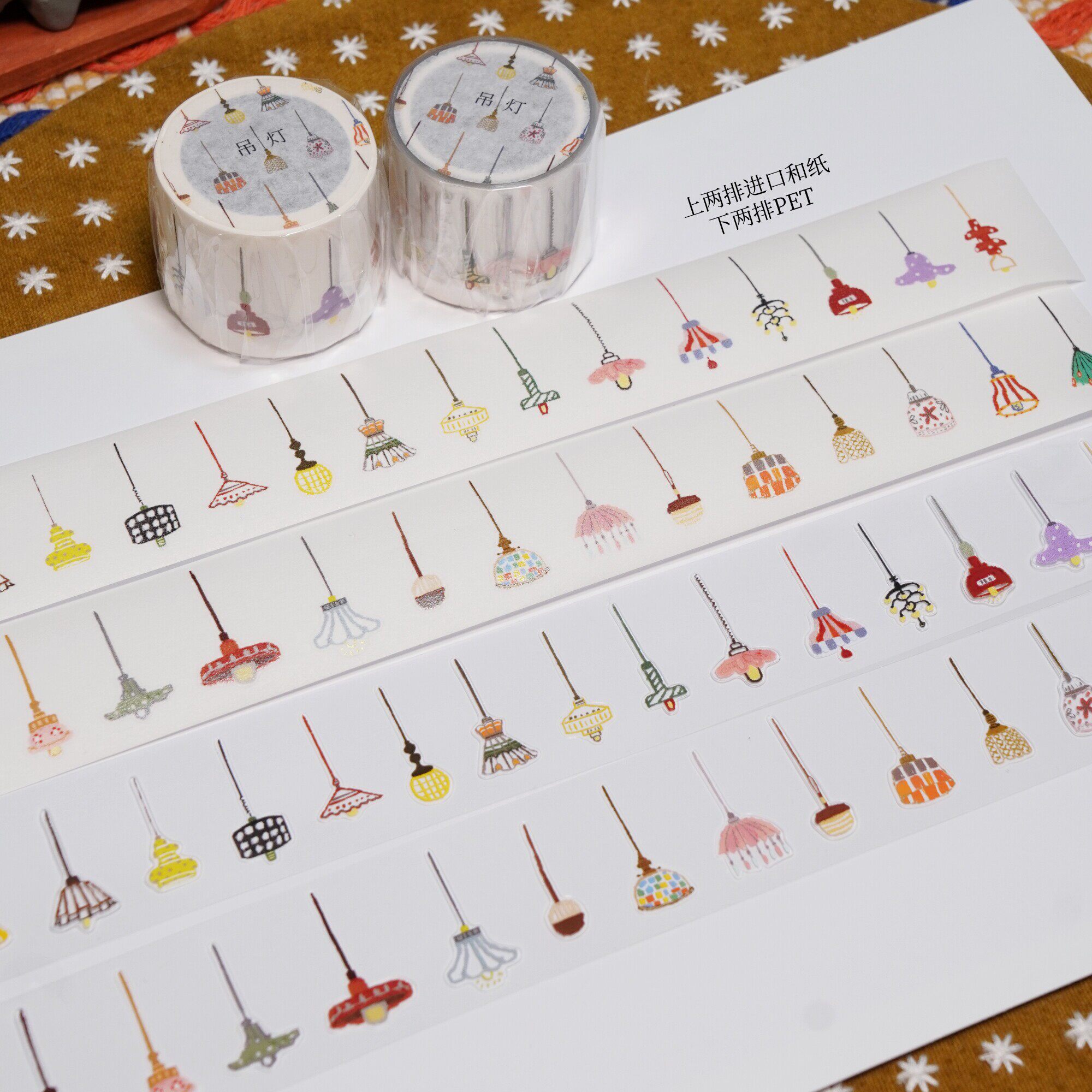 Wanle Studio Vintage Lovely St - Washi Tape Set 리뷰 및 가격