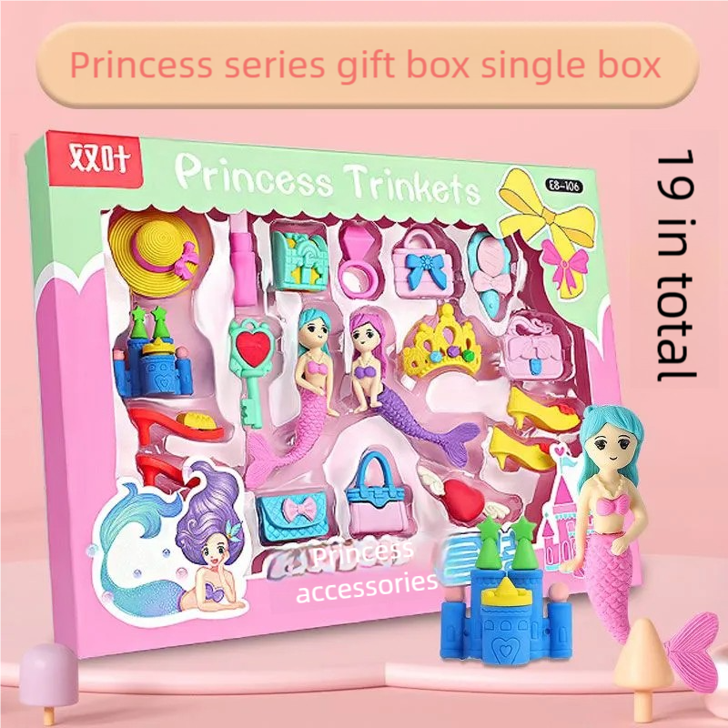 19pcs in Total Cute Eraser Box - Total Stationery & Office Supply 리뷰 및 가격