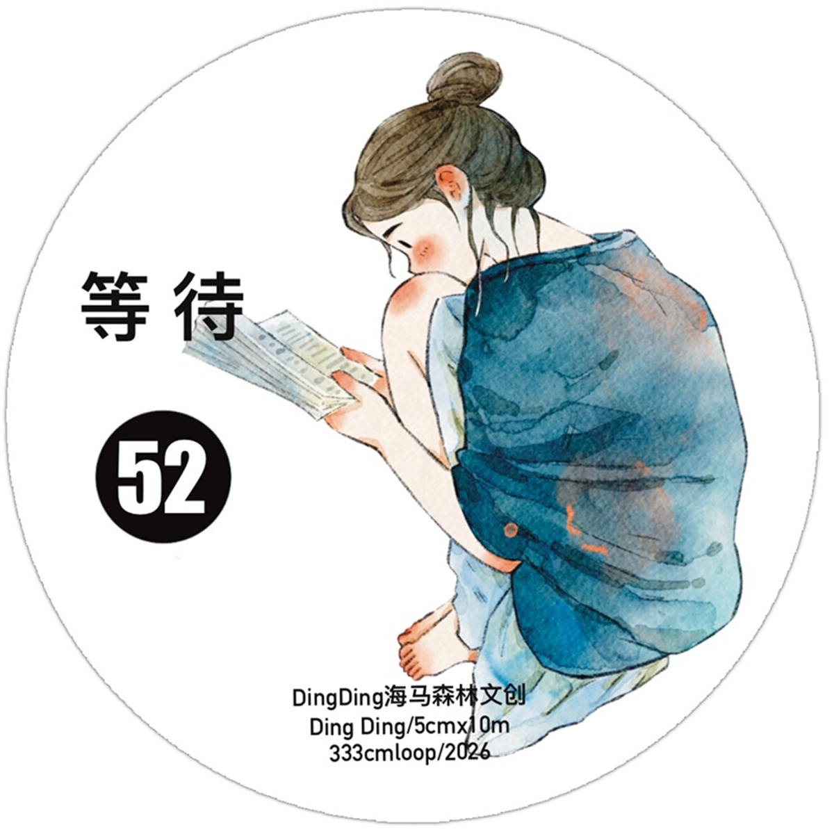 DingDing Studio Vintage Waitin - Washi Tape Set 리뷰 및 가격
