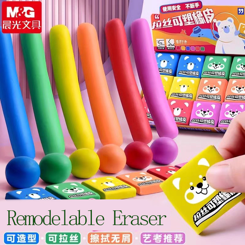 M&G Pencil Eraser Drawing Art  - Rubber Eraser Kneaded 리뷰 및 가격