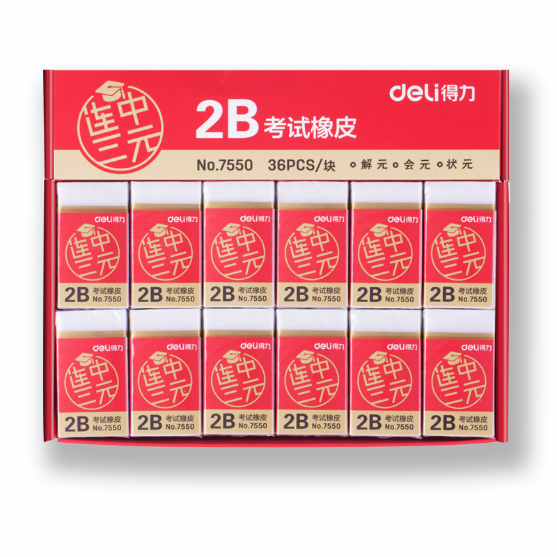 Deli 2B Erasers Artist Sketch  - Rubber Eraser Kneaded 리뷰 및 가격