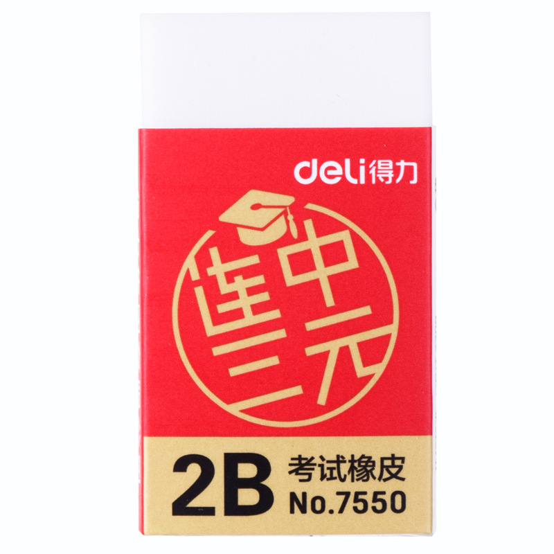 Deli 2B Erasers Artist Sketch  - Rubber Eraser Kneaded 리뷰 및 가격