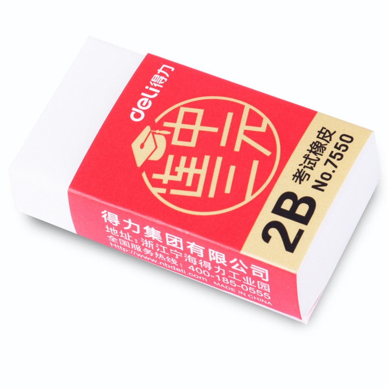 Deli 2B Erasers Artist Sketch  - Rubber Eraser Kneaded 리뷰 및 가격