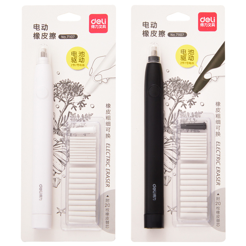 Deli Electric Eraser Pencil Dr - Rubber Eraser Kneaded 리뷰 및 가격