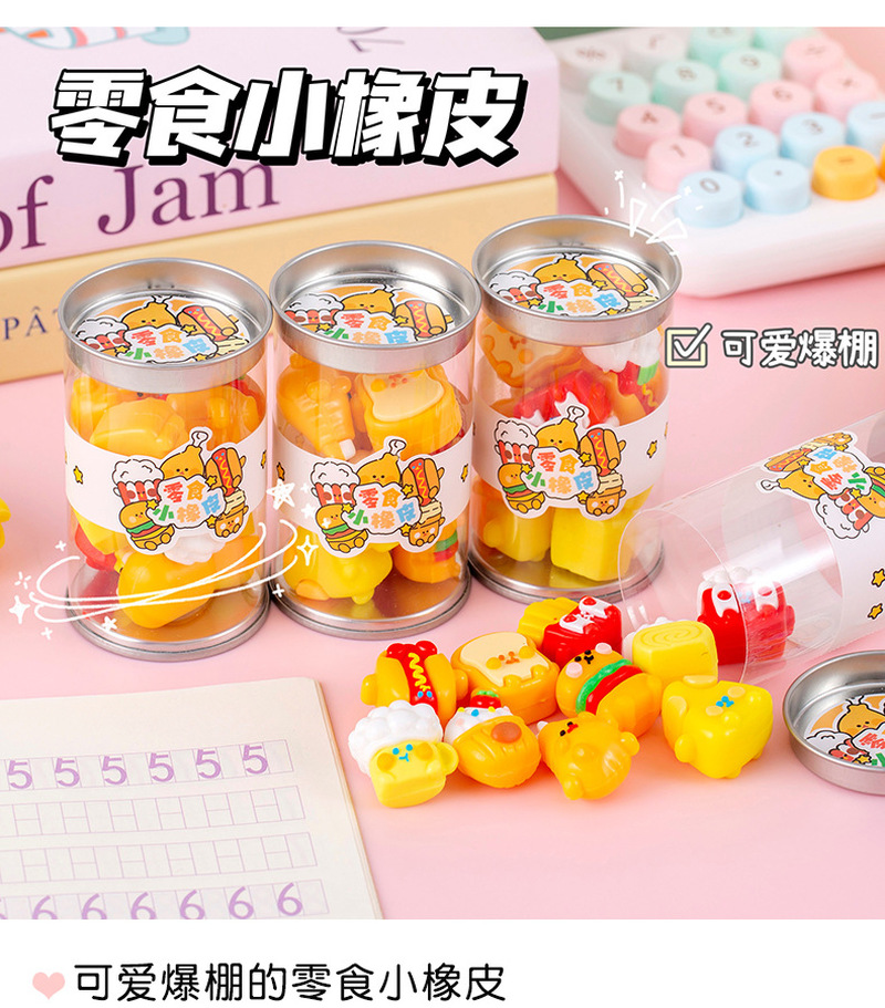 Creative Cartoon Snack Eraser  - Stationery Supply 리뷰 및 가격