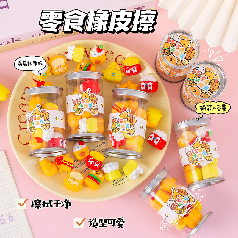 Creative Cartoon Snack Eraser  - Stationery Supply 리뷰 및 가격