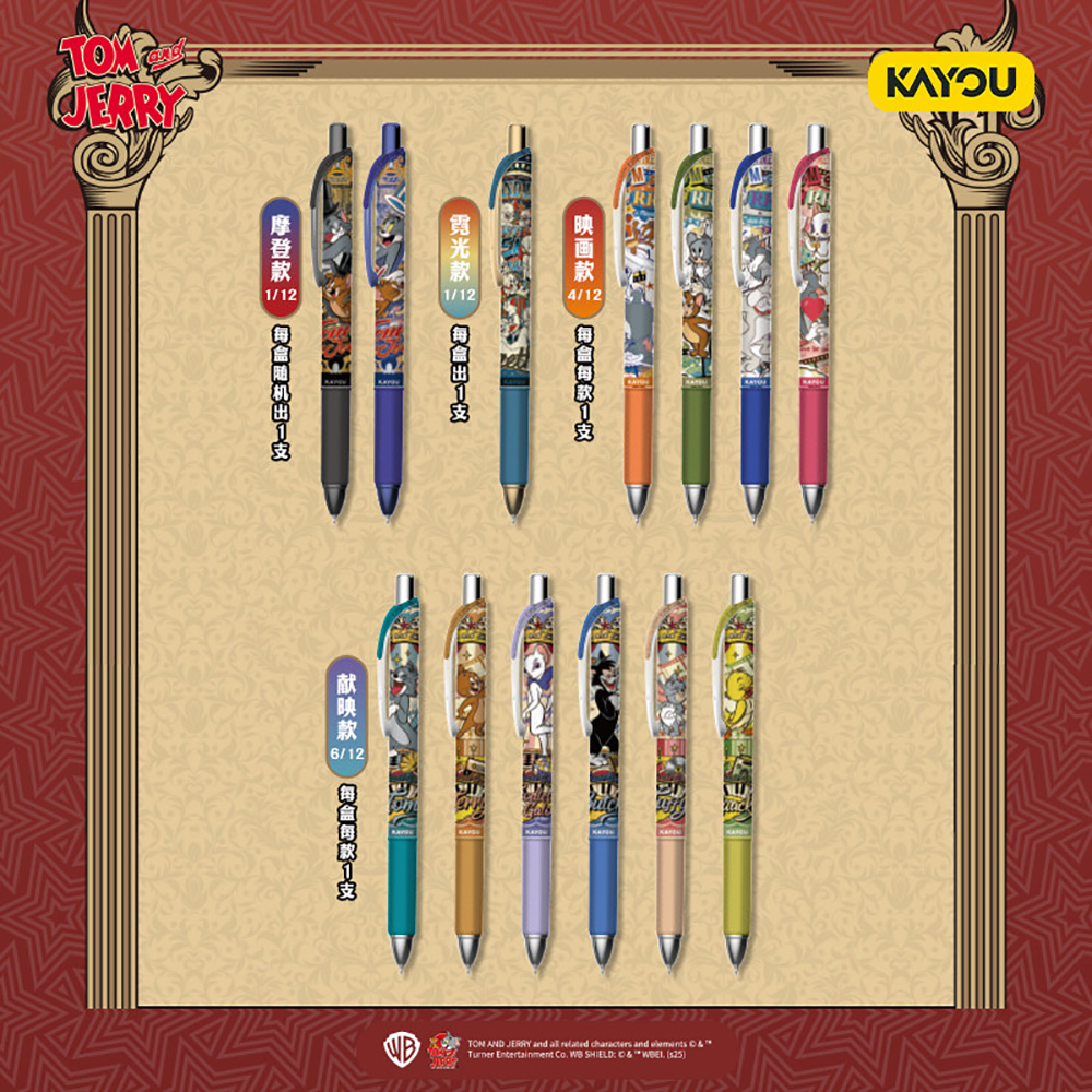 Kayou Genuine Tom and Jerry St - Office Stationery And Supply 리뷰 및 가격