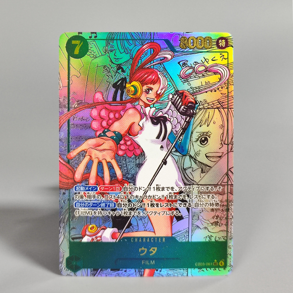 Self Made Proxy One Piece OPCG - Self Inking Stamp 리뷰 및 가격
