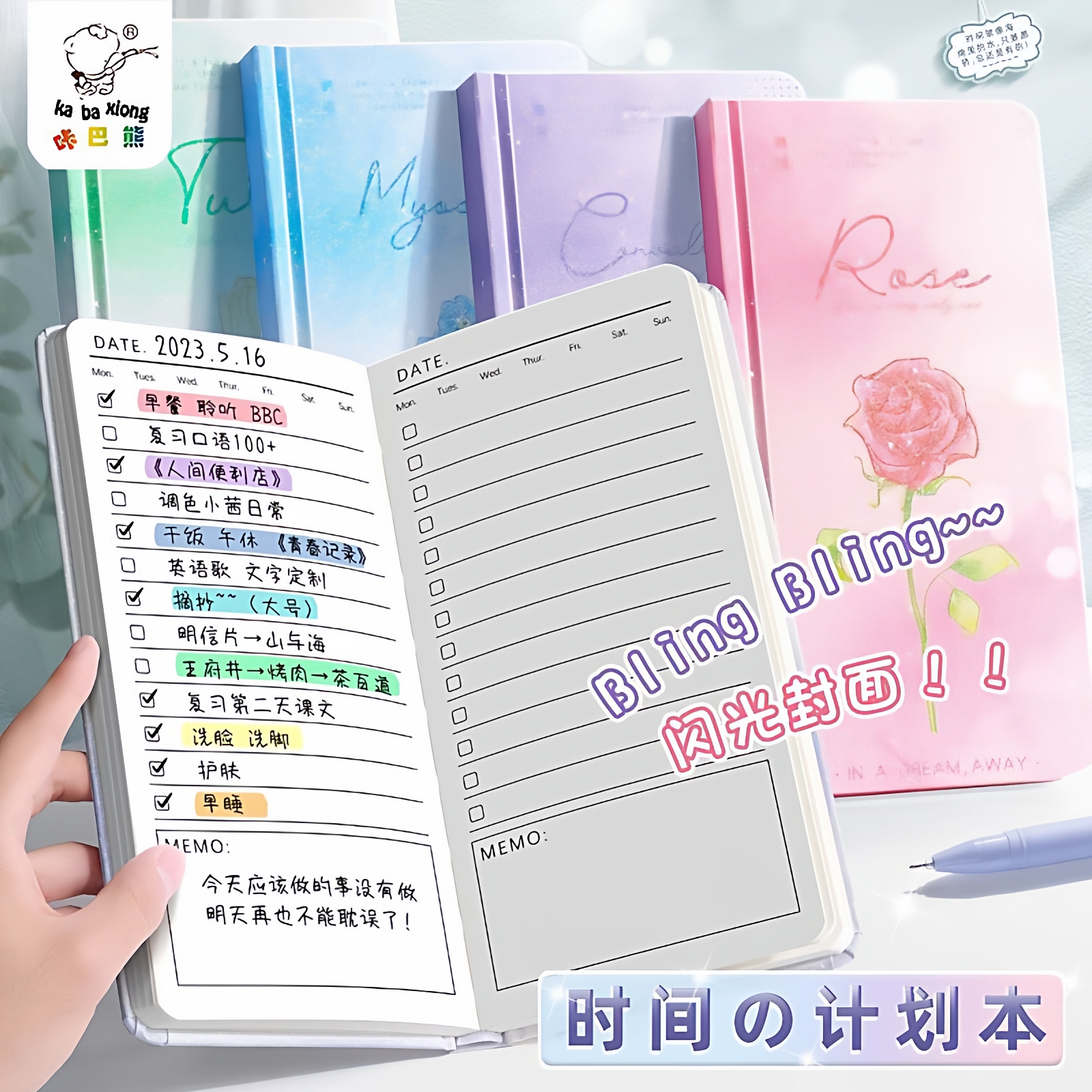 Daily Todo List Planner Notebo - Office Stationery Supply List 리뷰 및 가격