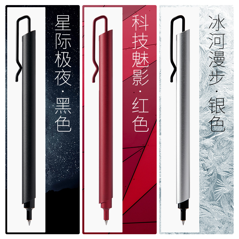 Kaco Metal Gel Pen 0.5MM Black - Office Stationery Supply Business 리뷰 및 가격