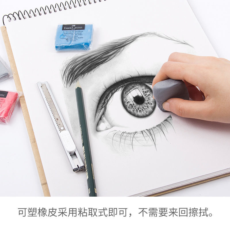 Faber-Castell Plasticity Rubbe - Rubber Eraser Kneaded 리뷰 및 가격