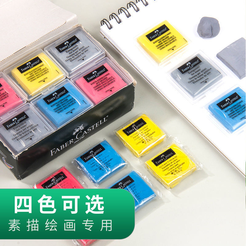 Faber-Castell Plasticity Rubbe - Rubber Eraser Kneaded 리뷰 및 가격